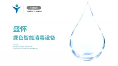   微酸性電解水是什么？和次氯酸發生器有什么關系？