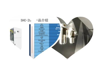 次氯酸發(fā)生器可用在洗手間