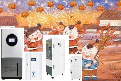 山東盛懷次氯酸發生器