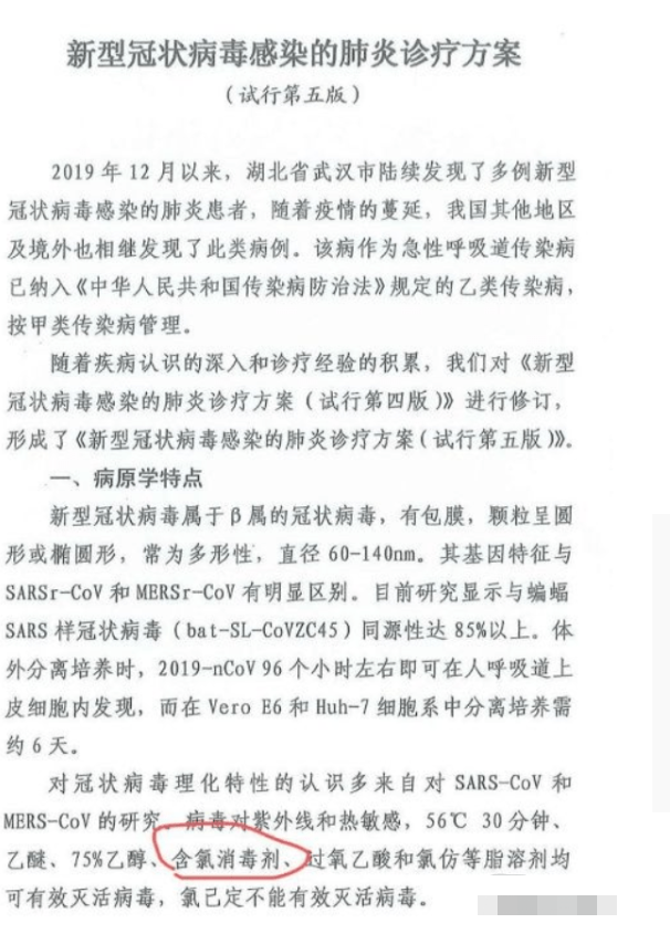 次氯酸發(fā)生器報(bào)告