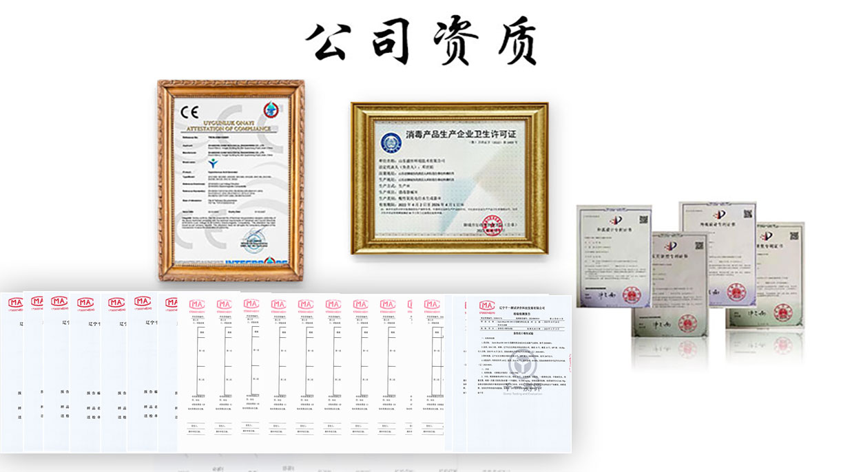 次氯酸發生器公司實力 次氯酸發生器公司實力