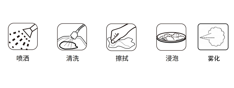 次氯酸發生器的使用方法 次氯酸發生器的使用方法
