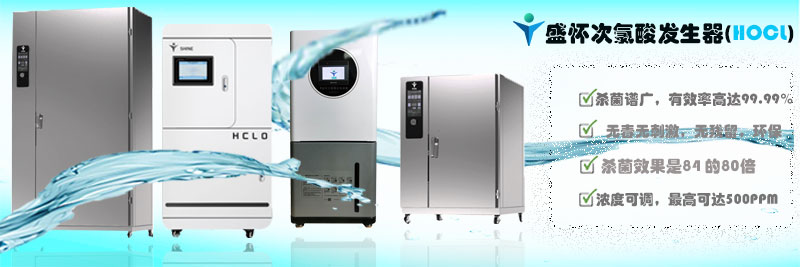 次氯酸發(fā)生器圖片 次氯酸發(fā)生器圖片
