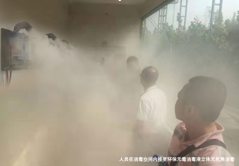 次氯酸超聲波霧化器