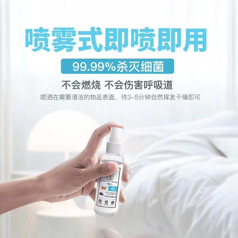 次氯酸消毒液圖片 次氯酸消毒液圖片