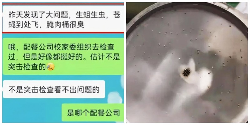 盛懷次氯酸發(fā)生器,助力配餐公司食品安全 盛懷次氯酸發(fā)生器,助力配餐公司食品安全