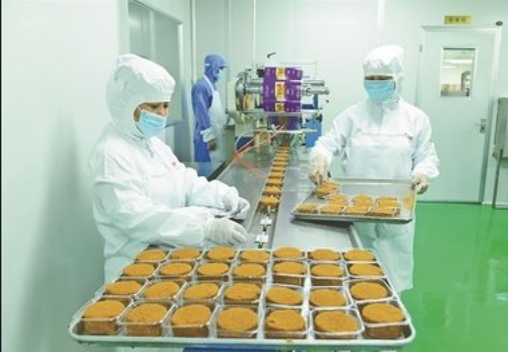 食品加工業(yè) 食品加工業(yè)