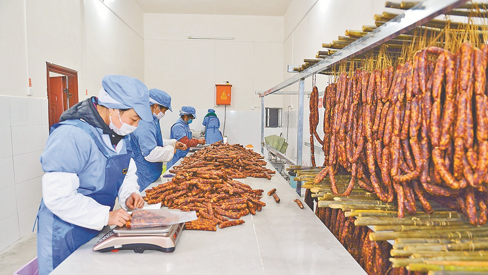 食品加工業(yè) 食品加工業(yè)