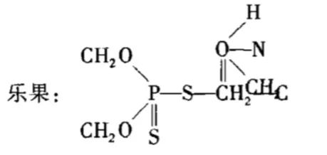 甲基氨基甲酰甲基與硫代磷酸基之間的鏈接 甲基氨基甲酰甲基與硫代磷酸基之間的鏈接