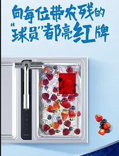 盛懷次氯酸水可有效去除農殘