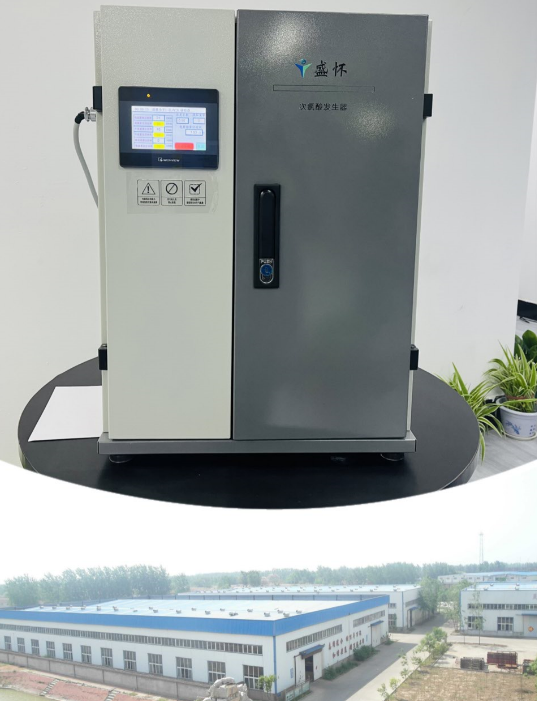 盛懷生物工廠實(shí)力展示