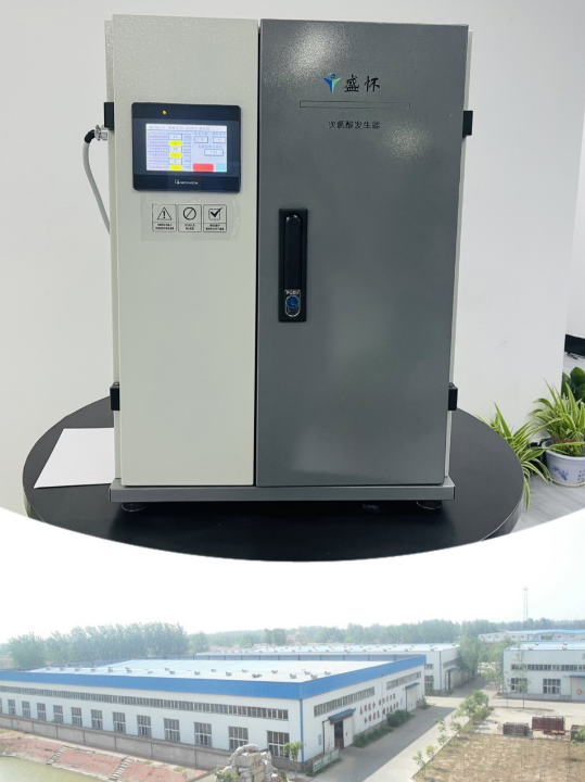 設備和工廠實力展示