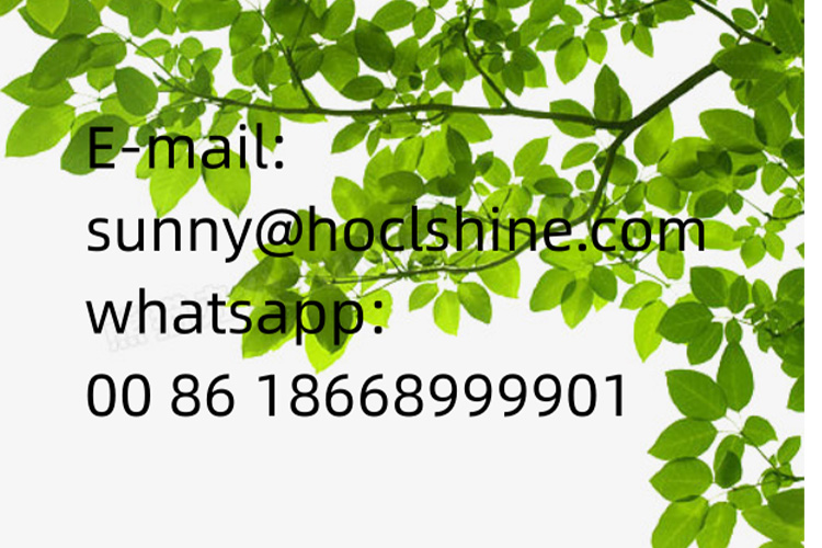 盛懷生物聯系方式