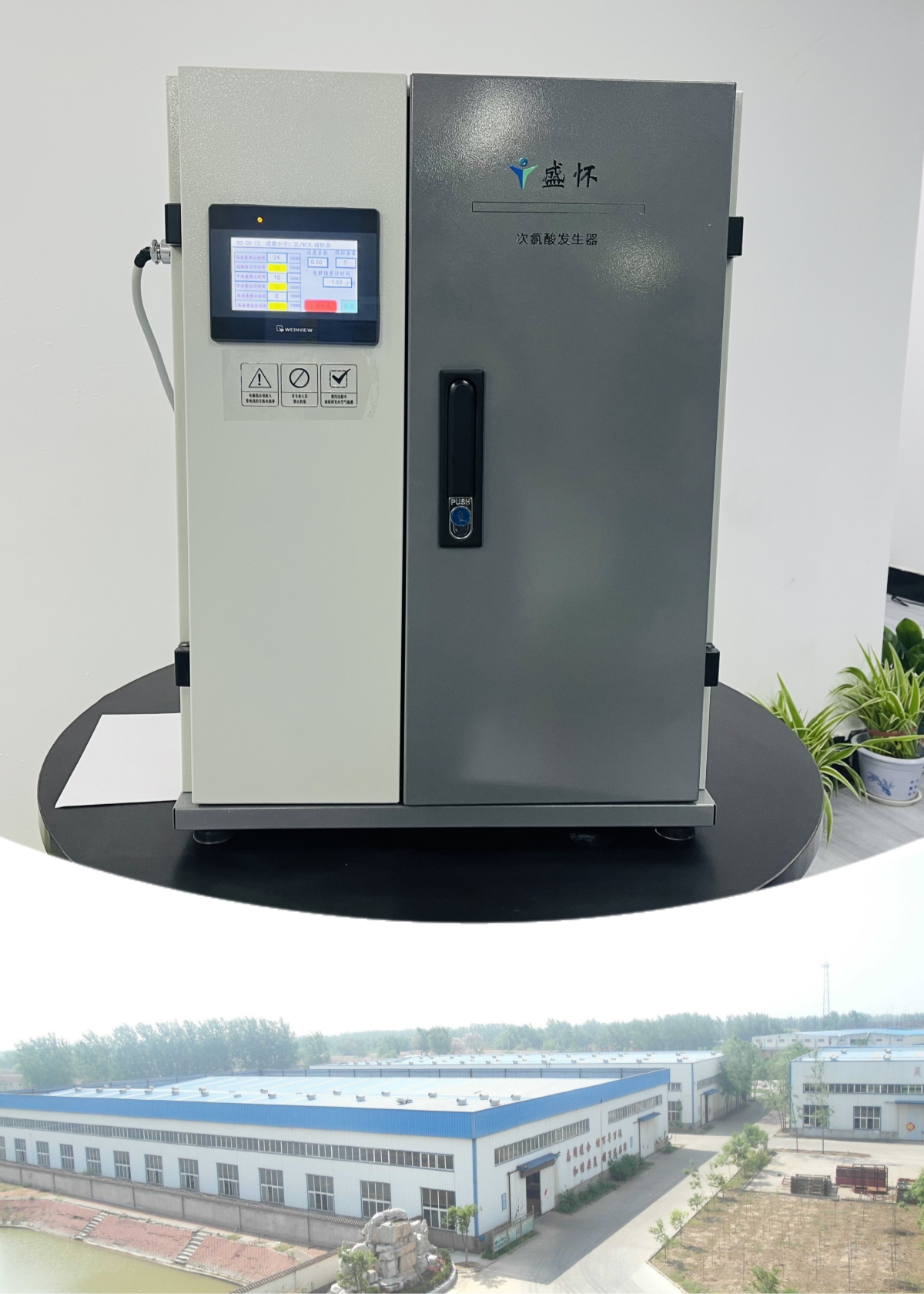 工廠實力和產(chǎn)品設(shè)備圖片 工廠實力和產(chǎn)品設(shè)備圖片