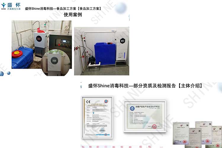 客戶案例和資質(zhì)